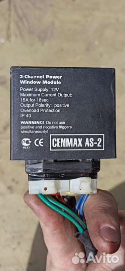 Доводчик стеклоподъемников