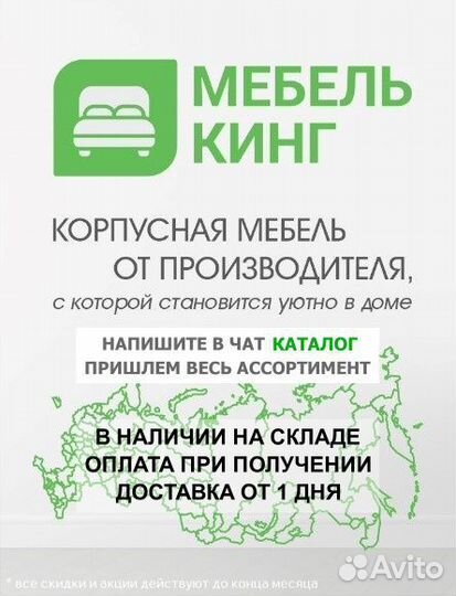 Шкаф купе