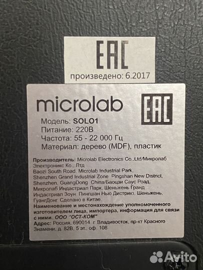 Колонки для компьютера microlab solo1
