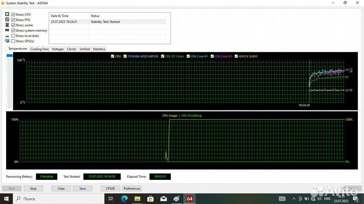 Игровой ноутбук Acer
