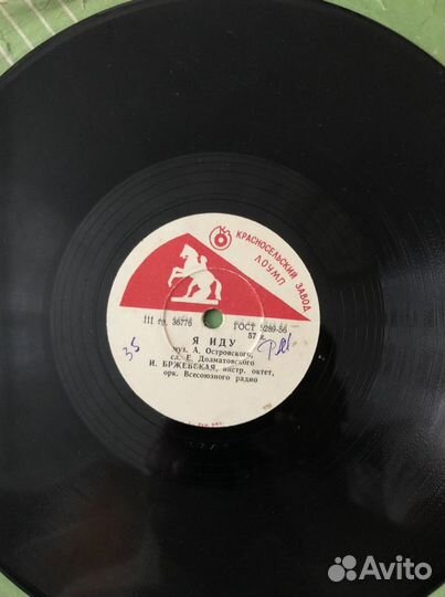 Грампластинки : апрелевский завод / мелодия