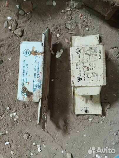 Пускорегулирующая аппаратура