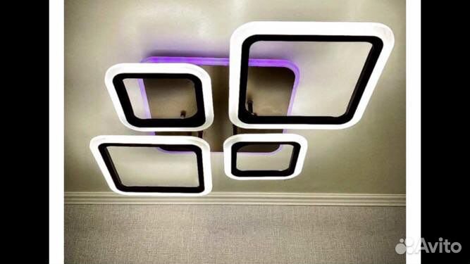 Люстра светодиодная с пультом