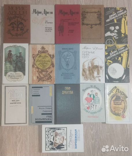 Литература зарубежных авторов