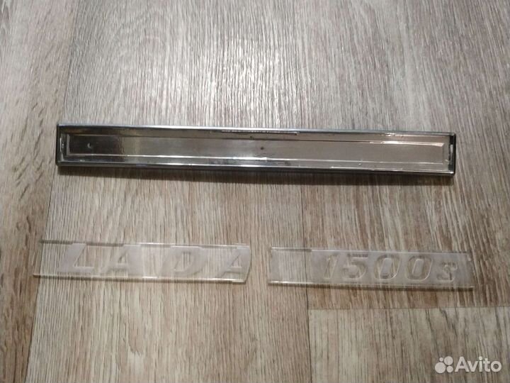 Продам корпус от шильдика LADA 1500s