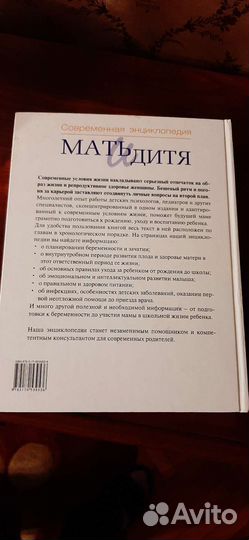 Книги для развития маленьких детей