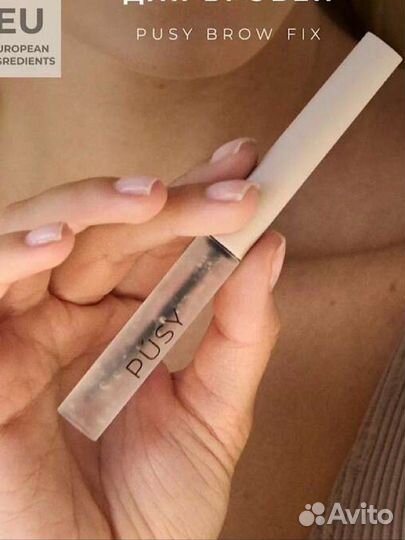 Гель для бровей pusy оригинал