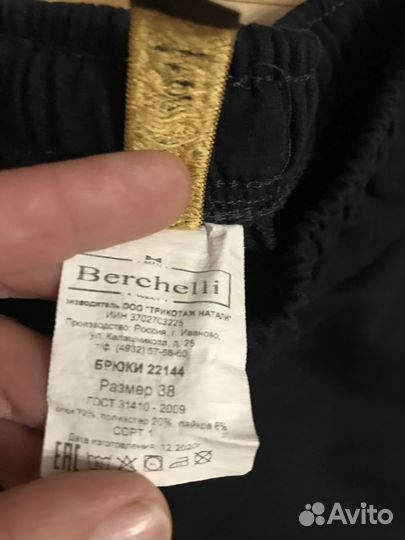 Спортивные брюки для девочки