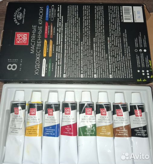 Масляные краски