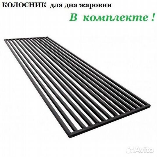 Навес для мангала Трубадур