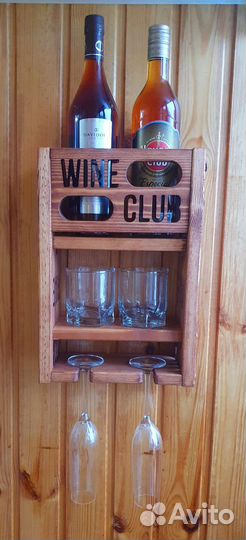 Винная полка