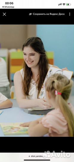 Детский сад Краснодар