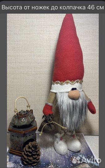 Гномики. Ручная работа По 650