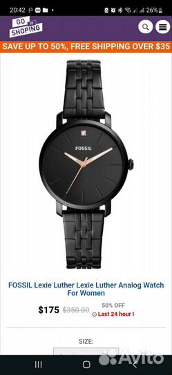 Часы Fossil
