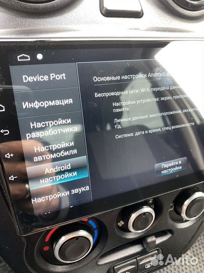 Магнитола 2 din android 9 дюймов 2/32