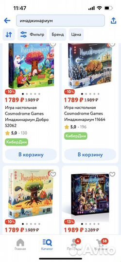 Имаджинариум настольная игра