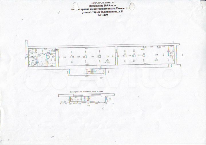 Торговое помещение, 205 м²