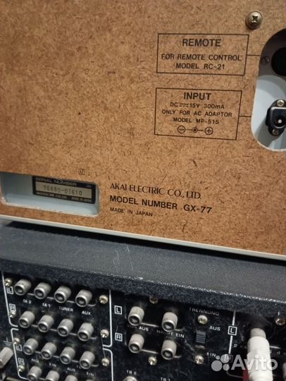 Ретро аудио система