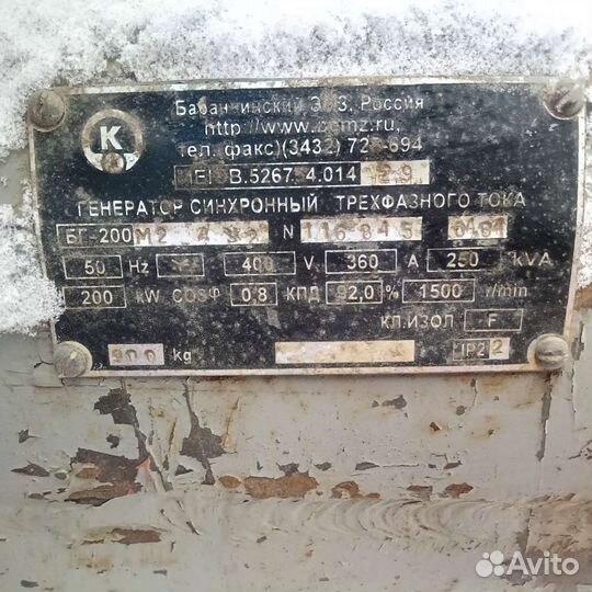 Генератор бг-200 дизельный