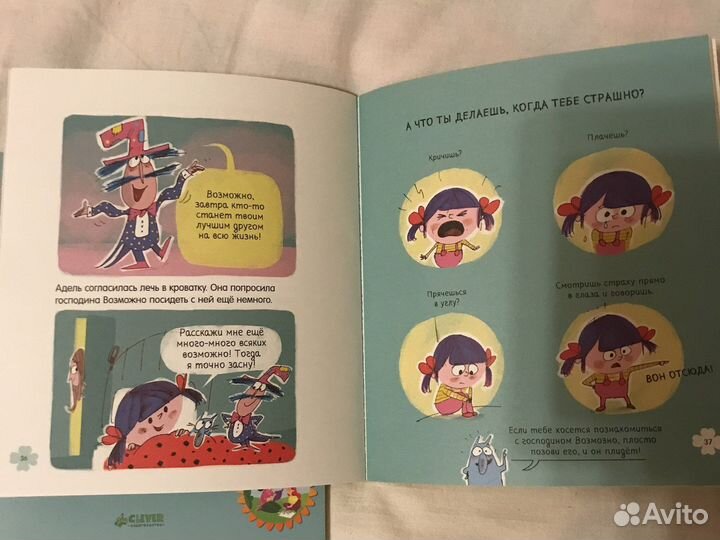 Книги для первого чтения