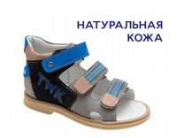 Детская обувь для мальчиков, весна/лето, Астрахань