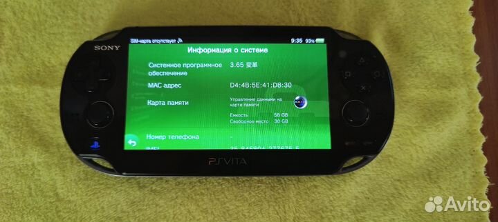 Sony PS Vita прошитая 3.65 Henkaku Enso