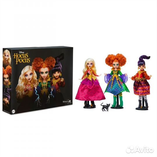 Monster High Hocus Pocus Scullector Dolls