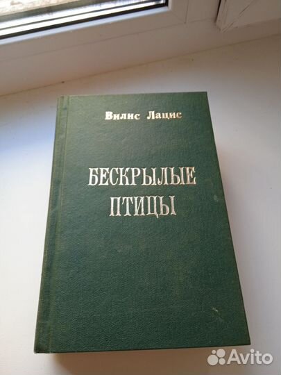 Книги СССР