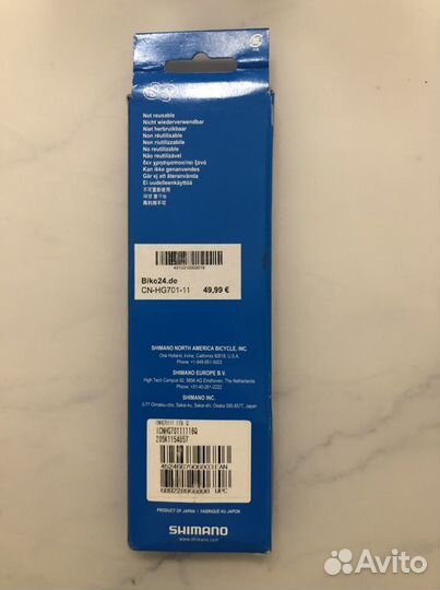 Цепь Shimano Ultegra/XT CN-HG701, 11 скоростей