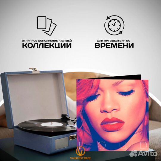 Rihanna – Loud (винил)