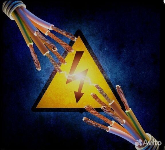 Услуги электрика выезд на дом