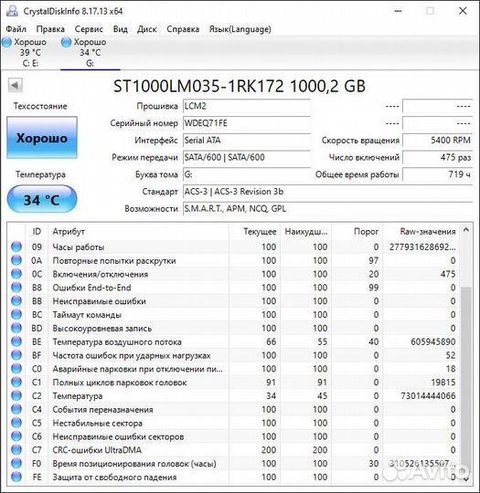Seagate Mobile HDD 1 тб 2.5 Жёсткий диск
