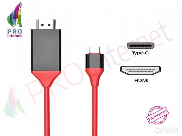 Кабель type-c на hdmi и vga оптом/розницу