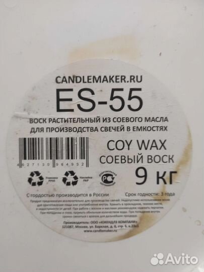 Соевый воск ES-55 для свечей В емкостях