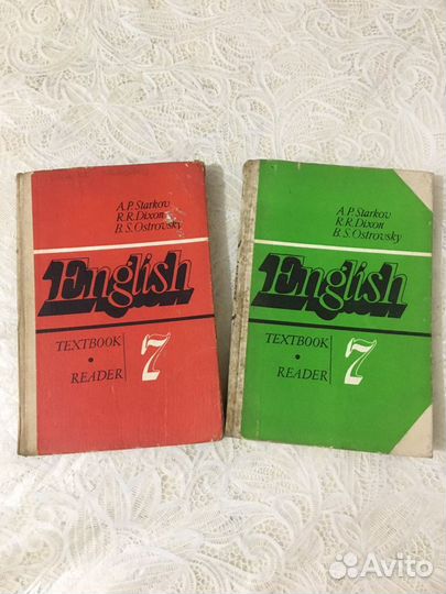 Английский учебник для школ СССР
