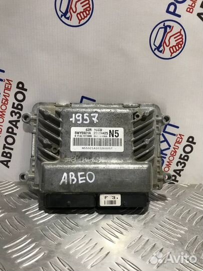 Блок управления двигателем Chevrolet Aveo T250
