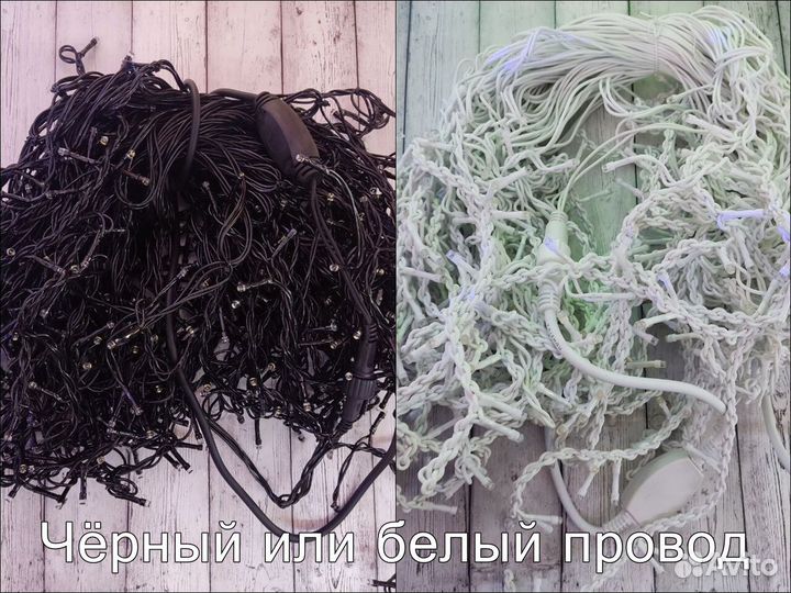 Гирлянда бахрома уличная 100 метров