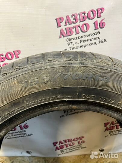 Hankook Optimo K715 155/70 R14 77T