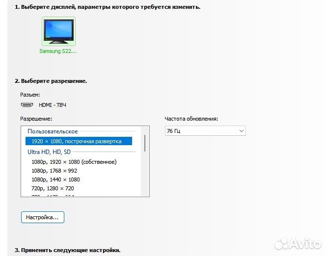 Монитор Samsung S22D390Q PLS матрица fullhd 21.5