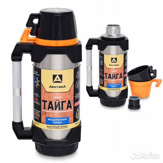 110-2200 Термос Арктика питьевой 2,2л. (серебро)