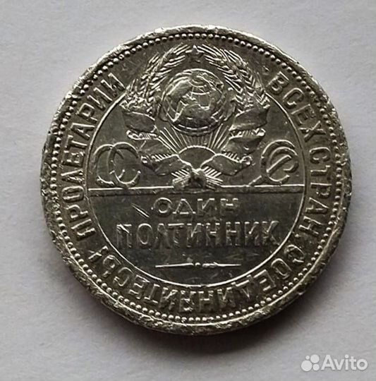 Монеты, бумажные деньги, марки