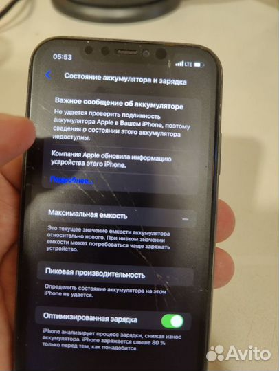 iPhone 11, 64 ГБ