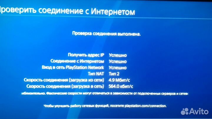 Sony playstation 4 PS4 pro 1tb с играми