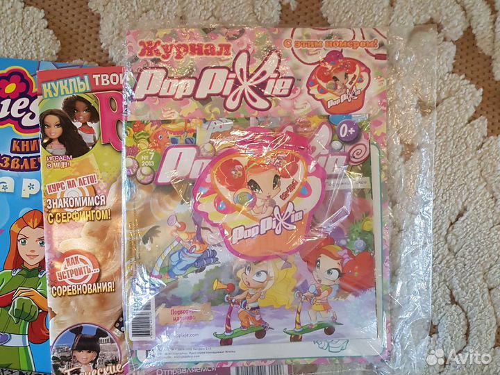 Редкие журналы