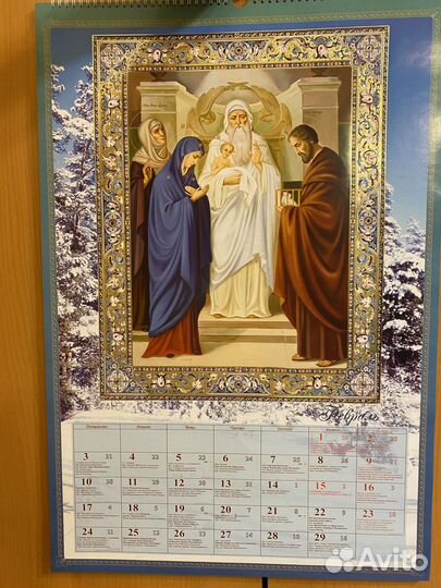 Календарь православный