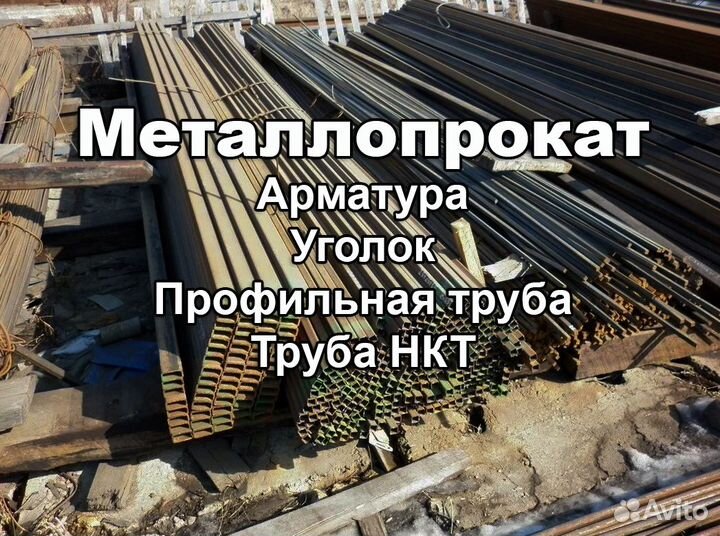 Газобетонные блоки