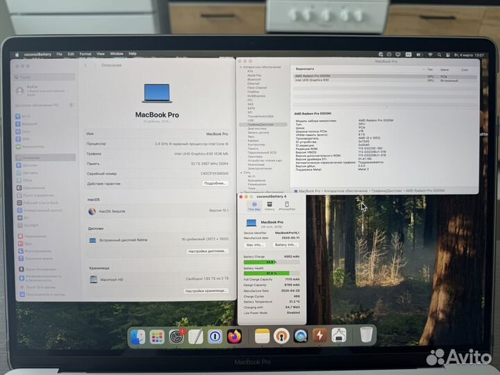 Macbook pro 16 2019 i9 2tb