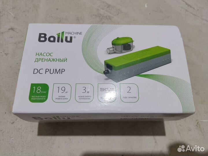 Насос дренажный Ballu Machine dс Pump проточный