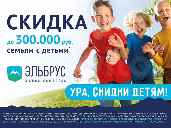 2-к. квартира, 42,6 м², 12/19 эт.