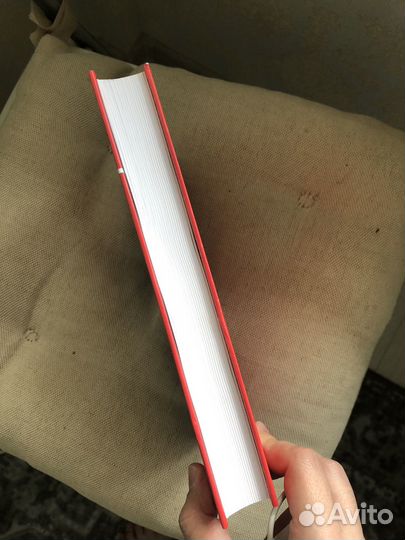 Персеполис Маржан Сатрапи